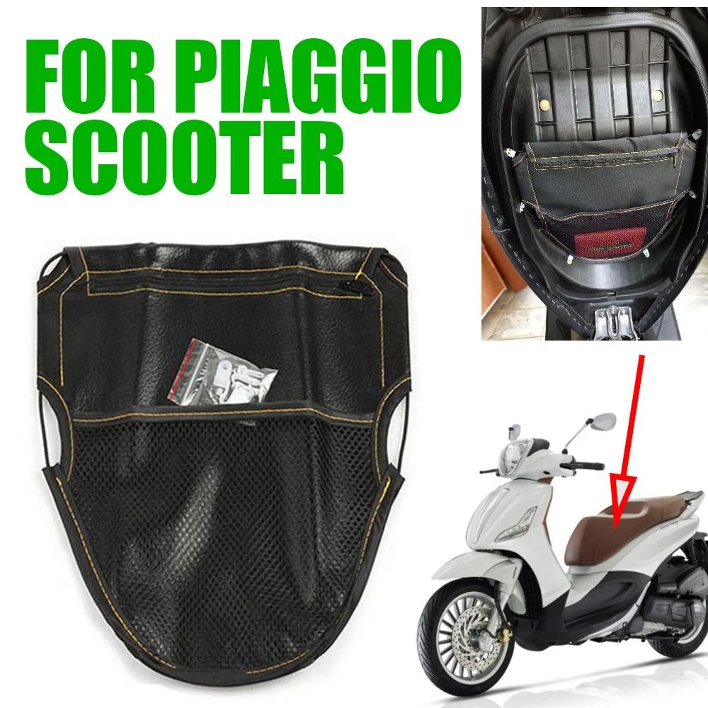 ถุงเก็บของใต้เบาะ สำหรับ Vespa Sprint Primavera 125 150 GTS 300 ถุงจัดระเบียบของใต้เบาะ