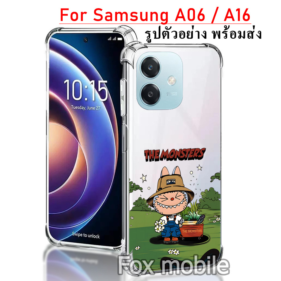 เคส กันกระแทก A06 A16 ลายการ์ตูน สำหรับ SAMSUNG Galaxy A16 A06 2024 รุ่นใหม่ ตรงรุ่น พร้อมส่ง TP 029