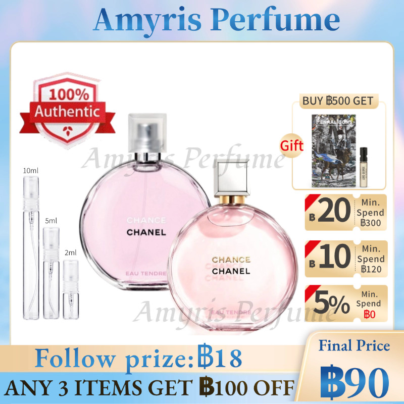 [ พร้อมส่ง] แท้จริง % Chance Eau Tendre | Chance Eau Fraiche | Chance Eau de Toilette 2ml/3ml/5ml/10ml EDT Female