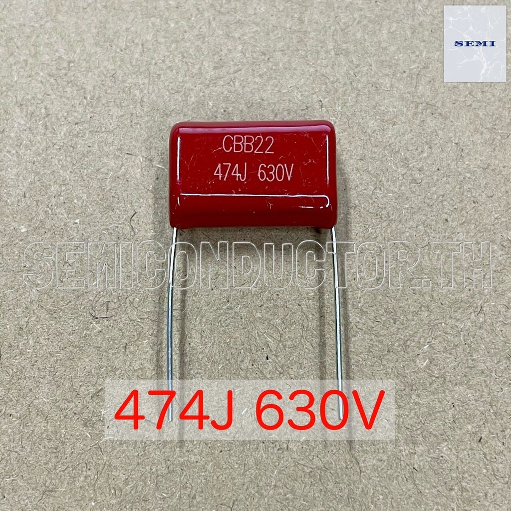 C 474J 630V 0.47uf 630V CBB22 Capacitor Mylar ตัวเก็บประจุ ชนิดไมลาร์ ความกว้างขา 20มม.