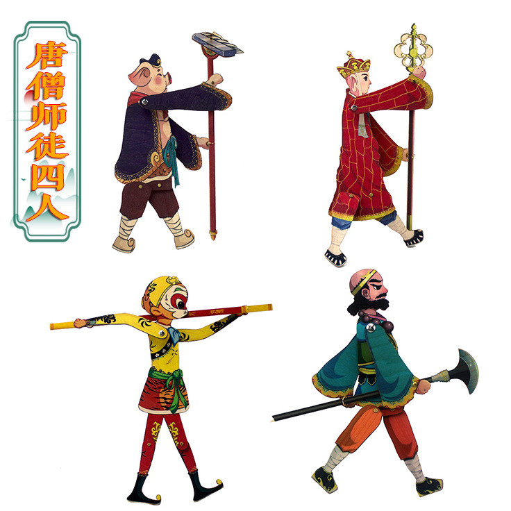 ของเล่นเงาไม้ Journey to the West หุ่นหุ่น Sun Wukong ของเล่นหุ่นเงาคิดถึงอุปกรณ์ประกอบฉากหุ่นเงาแบบดั้งเดิม