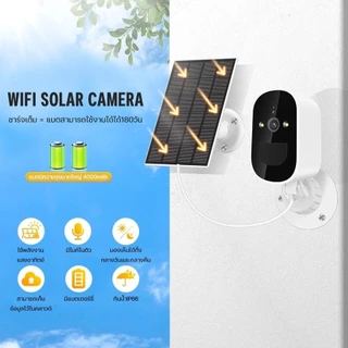 HOME-MALL กล้องวงจรปิดโซล่าเซลล์ รุ่น HM 8185 เชื่อมWI-FI ชัด4K มีLED เชื่อมต่อโดยใช้ APP ICSEE