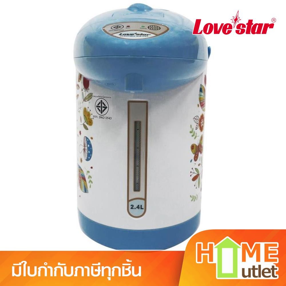 กระติกไฟฟ้า 2.4 ลิตร สีฟ้า รุ่น TB-400A BL (11797)