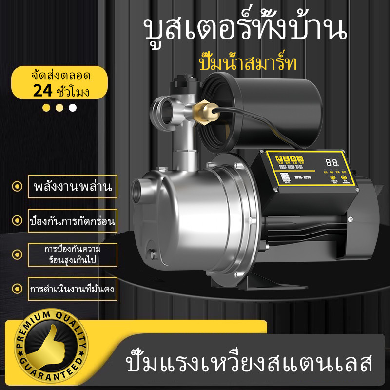 สแตนเลส 304 ปั๊มเจ็ท ปั๊มน้ําสแตนเลสแรงดันสูง ท่อ ขนาด 1 นิ้ว กําลังไฟ 370-750ว ปั๊มเจ็ทหัวสูง,