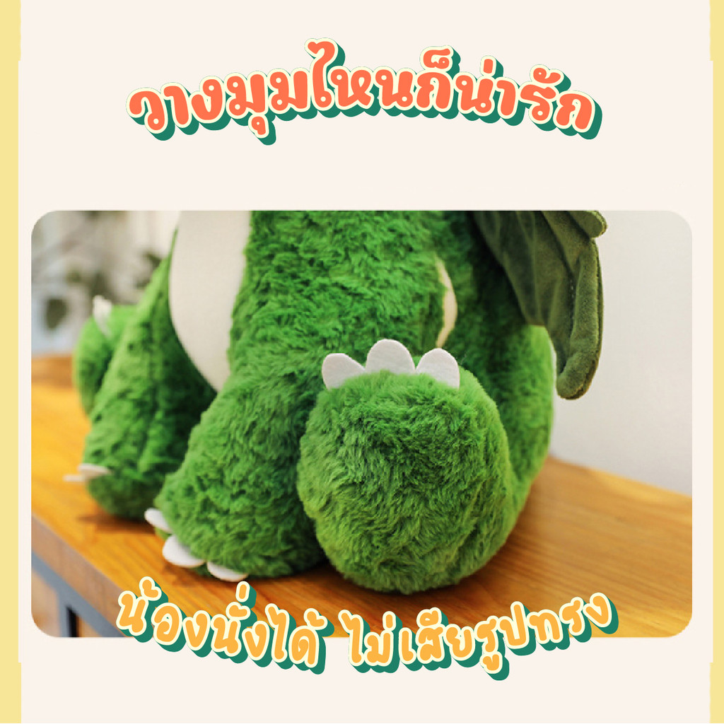 ตุ๊กตา รูปไข่3D ตุ๊กตามังกรมีปีก ตุ๊กตาไข่มังกร ตุ๊กตามังกร ตุ๊กตามังกรน่ารัก ขนาด 20cm ของขวัญ ของเล่นเด็ก B.HOMY