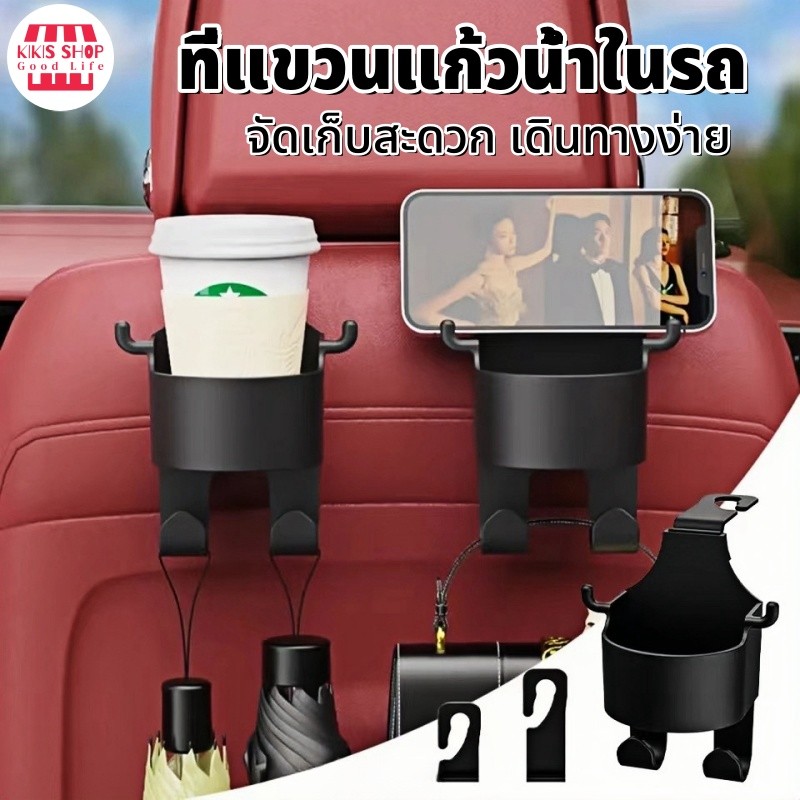 ที่วางแก้วในรถยนต์ ที่วางแก้วน้ํา ที่วางแก้วน้ำในรถ พร้อมที่วางแก้วแบบ 2 หัว (ปรับขนาดได้) หมุนได้ 360 องศา