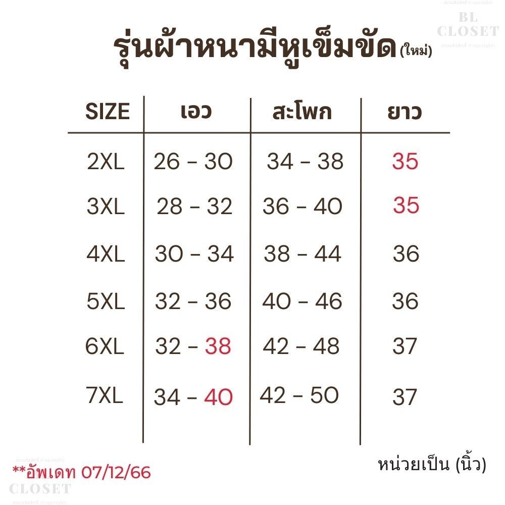 กางเกงทำงานเอวสูง ผ้านาโนเกาหลี (ไม่ต้องรีด) - รูปที่ 4