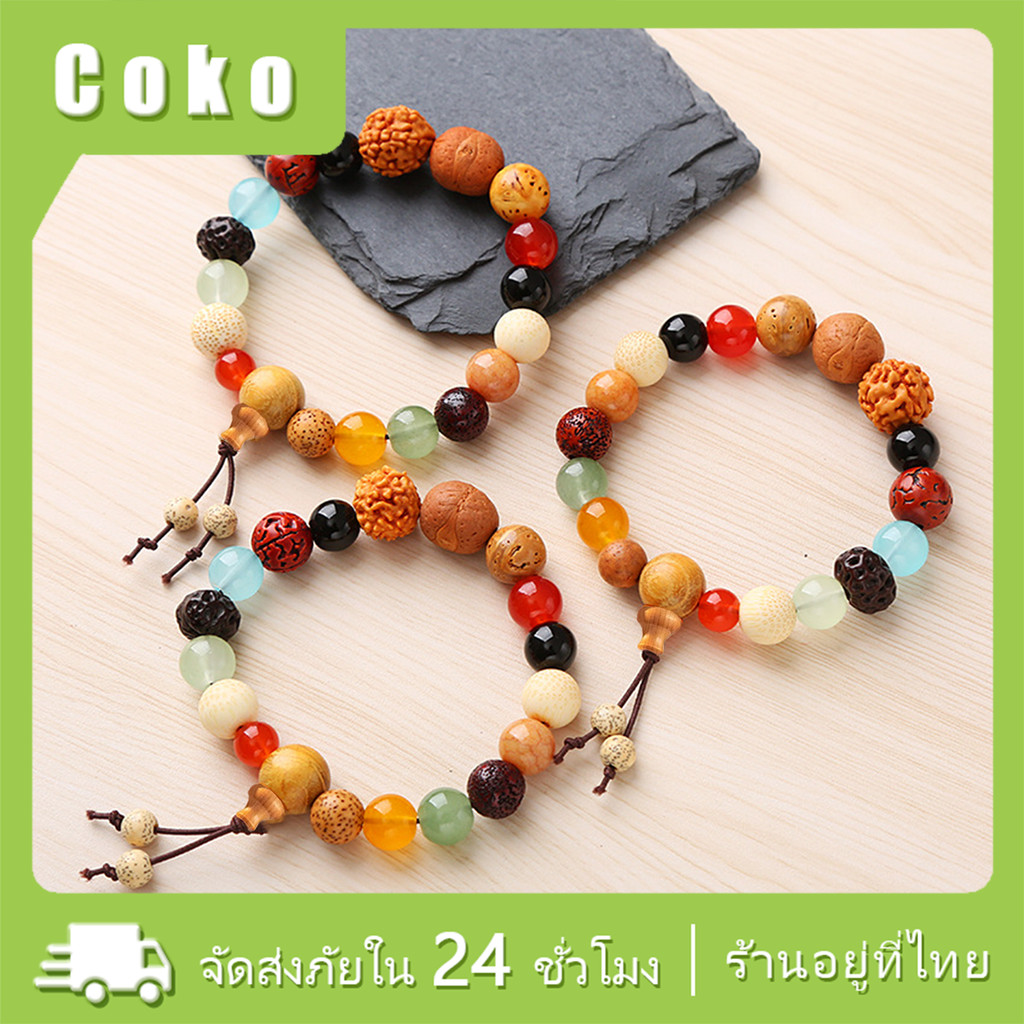 กําไลลูกปัด สร้อยข้อมือไม้ 18 เม็ด ปรับได้ แฮนด์เมด สไตล์วินเทจ เหมาะกับชายและหญิง