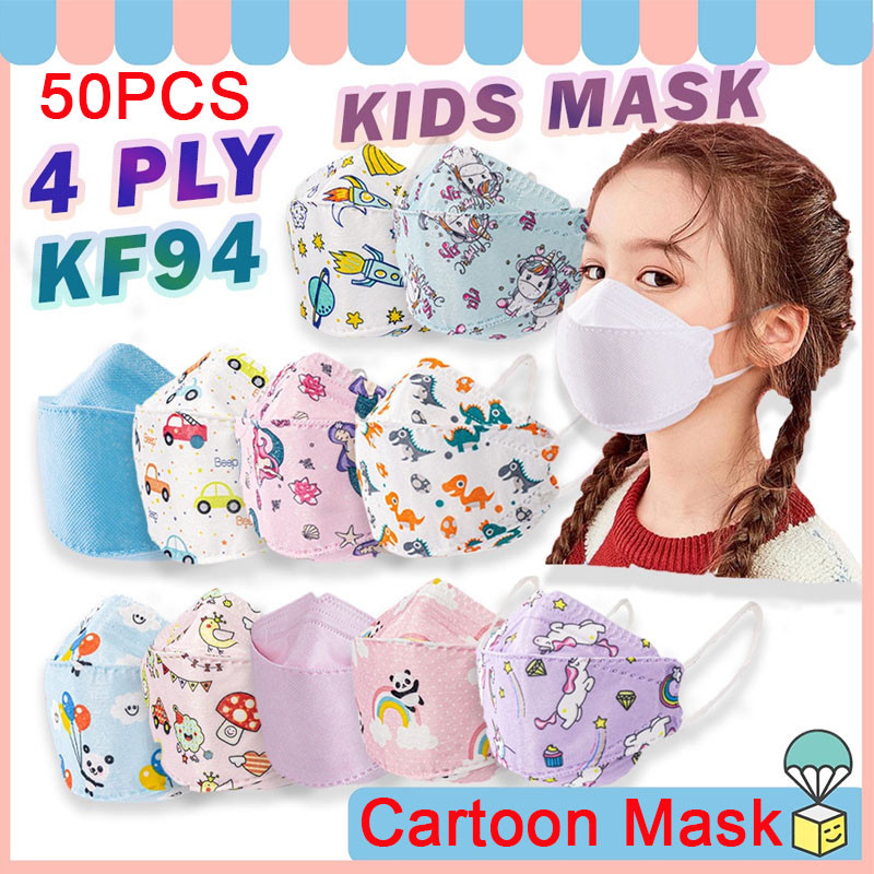 10 ชิ้น/แพ็ค 5D Boy/Girl Mask 3-12 อายุ KF94 Korea Design Mask BFE>99% | หน้ากากป้องกันแบบใช้แล้วทิ้ง 4 ชั้น