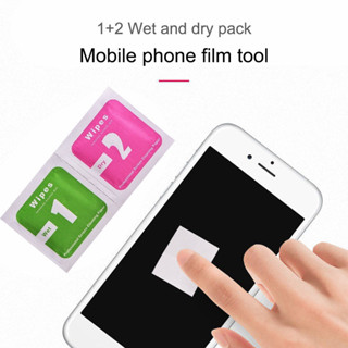 ชุดฟิล์มกำจัดฝุ่น ฟิล์มกระจกนิรภัย ฟิล์มแอลกอฮอล์แห้งและเปีย…