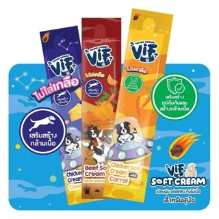 (มี Token) Vif Soft Cream วิฟ ซอฟท์ครีม ขนมสุนัขเลีย อาหารว่างน้องหมา ขนาด 15 กรัม แพ็ค 5 ซอง