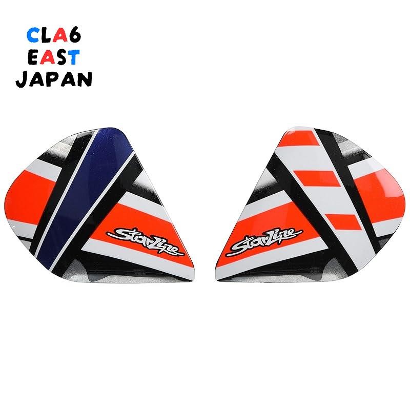 [Araya] VAS-V Holder for RX-7X Hayden Laguna 025566 for sale