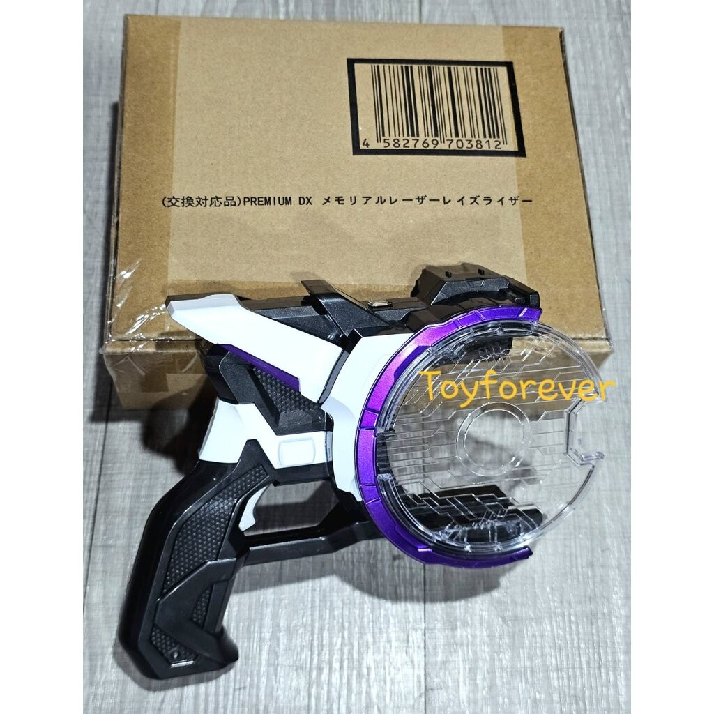 เคลม ปืนเลเซอร์ PDX Laser Raise Riser