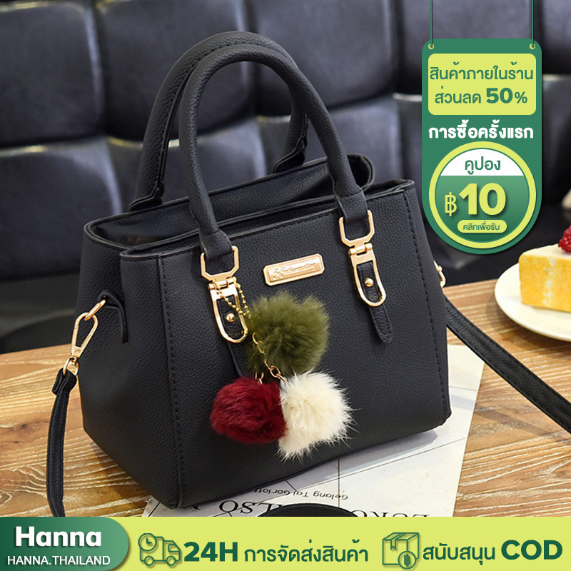 กระเป๋าถือ สไตล์ใหม่ แฟชั่นและเรียบง่าย เวอร์ชั่นเกาหลี เครื่องหนัง กระเป๋าสะพาย