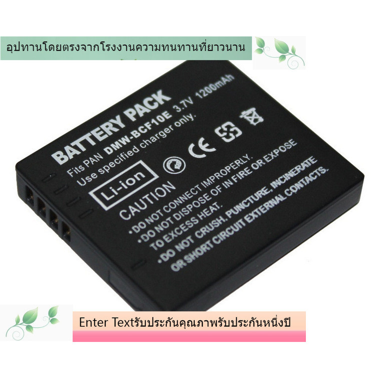 แบตเตอรี่ใหม่สำหรับ DMW-BCF10E BCF10PP BCF10GK FC25GK S009 แบตเตอรี่กล้อง