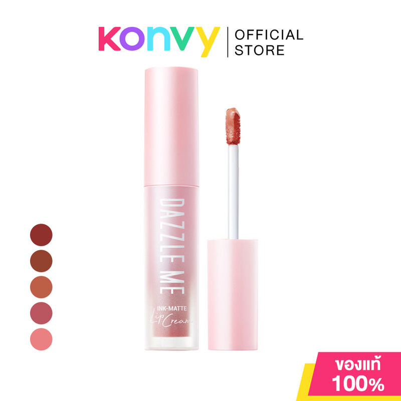 Dazzle Me Ink-Matte Lip Cream 2.5ml แดซเซิล มี ลิปสติกเนื้อครีม สัมผัสบางเบา