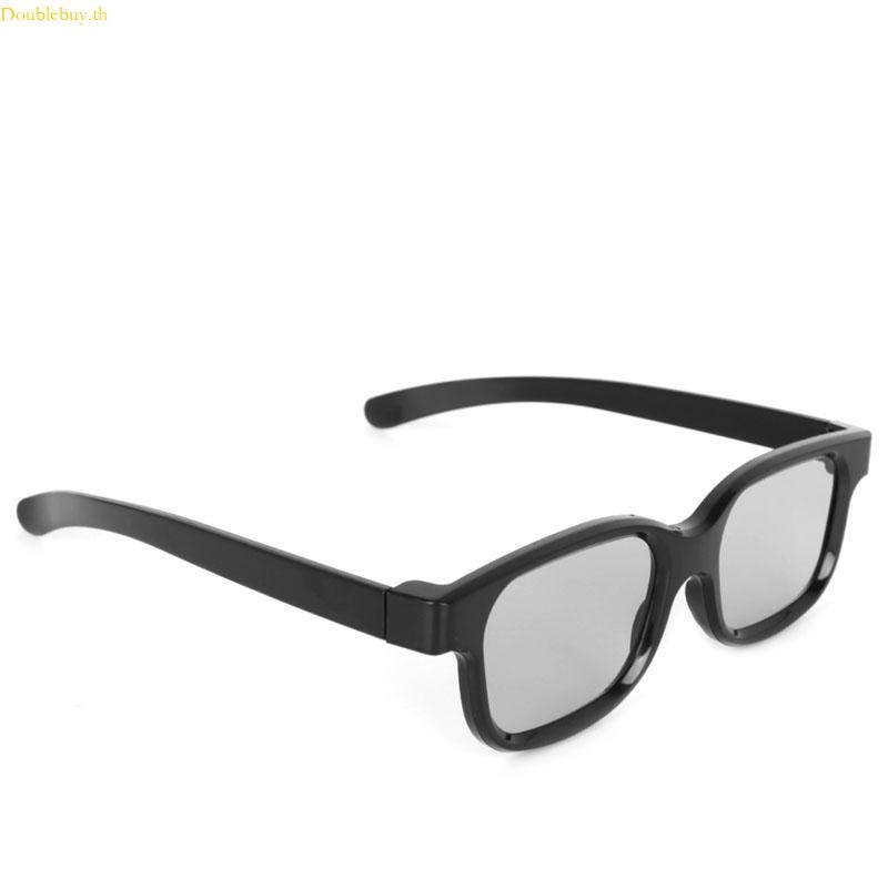 Doublebuy Passive Circular Polarized 3D แว่นตาแว่นตาภาพยนตร์พร้อมเลนส์โพลาไรซ์ประสบการณ์ 3D Visual Effect สําหรับ Adul