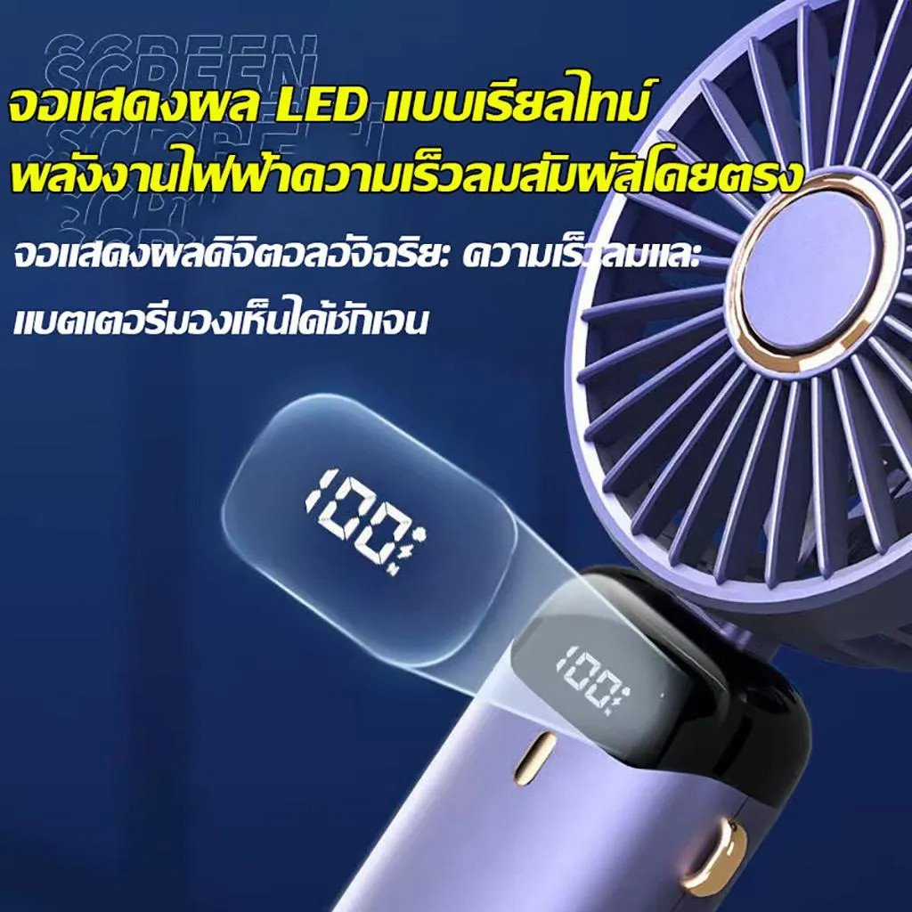 เป่าได้ 72 ชม!15000mAh พัดลมชาร์จไฟ พัดลมพกพา แสดงตัวเลข USB ความแรง5ระดับ พัดลมห้อยคอ แบตเตอรี่ความจุสูง