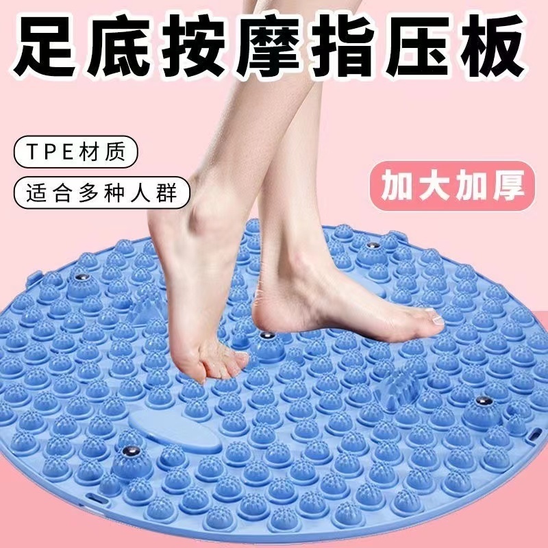 Round Place Jogging Fitness Toe Shiatsu Board รุ่น Super Pain ครัวเรือนฝังเข็มนวดเท้า Pad Sole แผ่นน