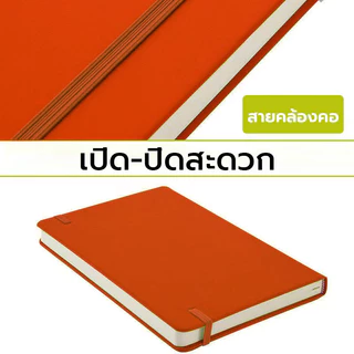 สมุดโน๊ต สมุดไดอารี่ปกหนังPU A5 A5 หนาขึ้น ความเรียบง่าย นักเรียน สไตล์ธุรกิจ