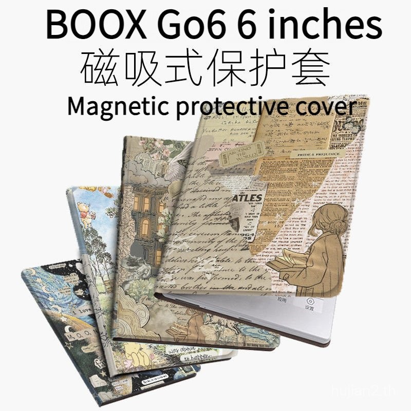 BOOX go6 6 6นิ้วไฮเบอร์เนตแม่เหล็กป้องกันภาพตัดปะ [จัดส่งในวันเดียวกัน]