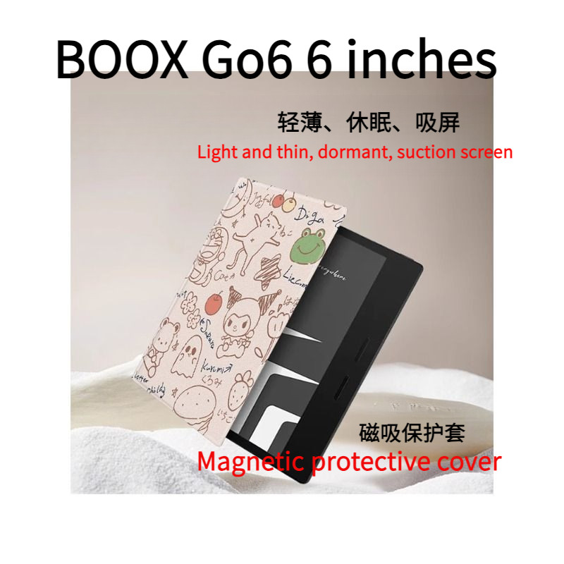 BOOX Go6 เคสป้องกันแม่เหล็กในหอพักขนาด 6 นิ้ว Kuromi [จัดส่งในวันเดียวกัน]