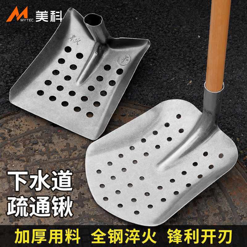 พลั่วพิเศษสำหรับการขุดท่อระบายน้ำร่องลึกที่มีรูพรุนหัวแบน ราคา ถูกที่สุด ดีลบีเคเค แกลเลอรีภาพที่ 2