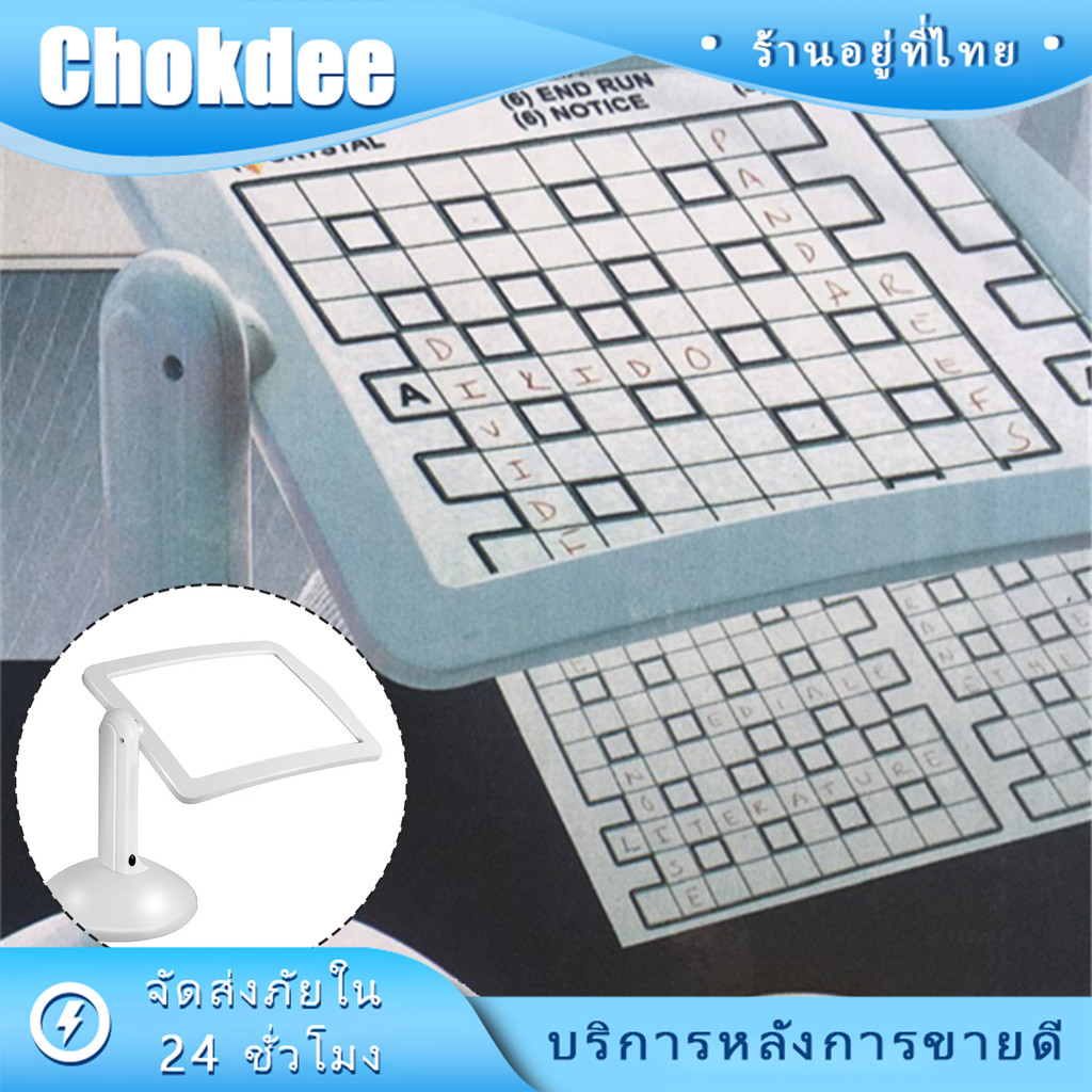 แว่นขยายตั้งโต๊ะมีไฟLED แบบ3X หมุนได้ 360องศา ใส่ถ่าน สำหรับอ่านหนังสือ ทำงานฝีกมือ