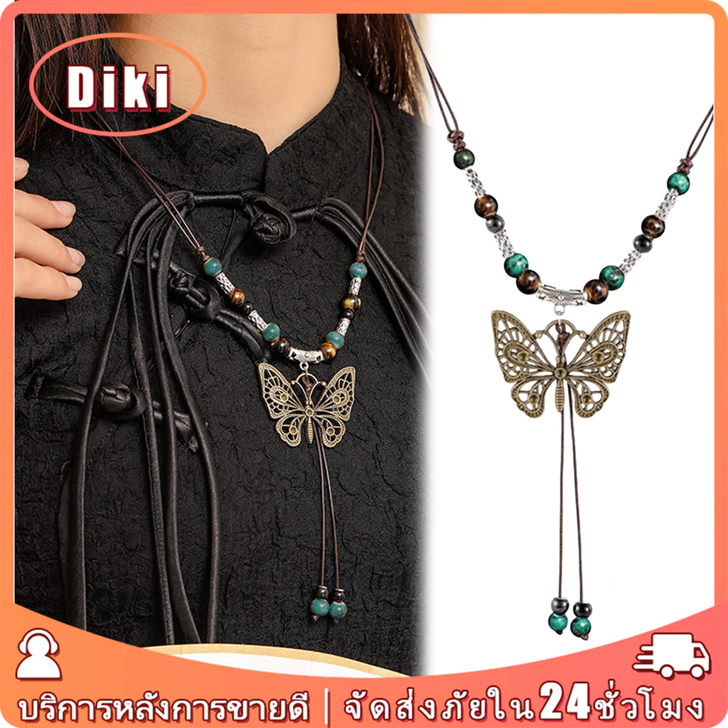 สร้อยคอลูกปัด จี้ผีเสื้อ butterfly สไตล์โบฮีเมียน แฟชั่นฤดูร้อน สําหรับผู้หญิง
