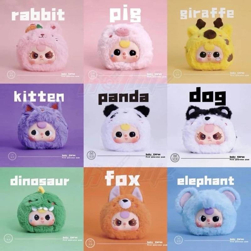 Baby Three (กล่องส้ม) First Generation รุ่นอัพเกรดตา มี 8 แบบ ลุ้นซีเคร็ท พร้อมส่ง