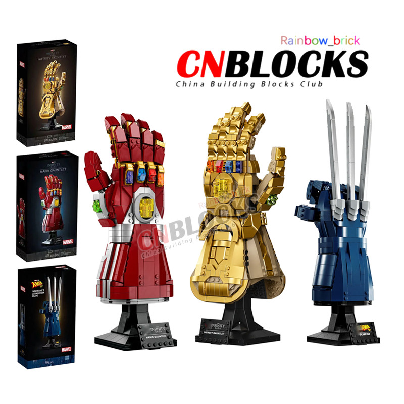 Marvel Series Nano Gauntlet/Infinity Gauntlet/Wolverines Adamantium Claws Building Blocks ของเล่นเด็กชายหญิงของขวัญการพัฒนาความสนใจ