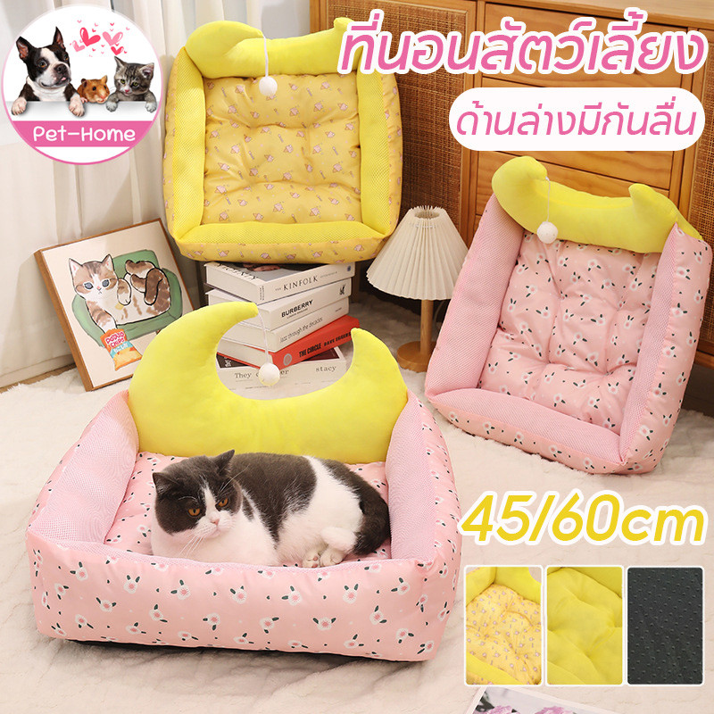 ที่นอนสัตว์เลี้ยง เบาะนุ่ม สำหรับสัตว์เลี้ยง เตียงสุนัขสัตว์เลี้ยง นุ่มสบาย ด้านล่างมีกันลื่น ทําความสะอาดง่า