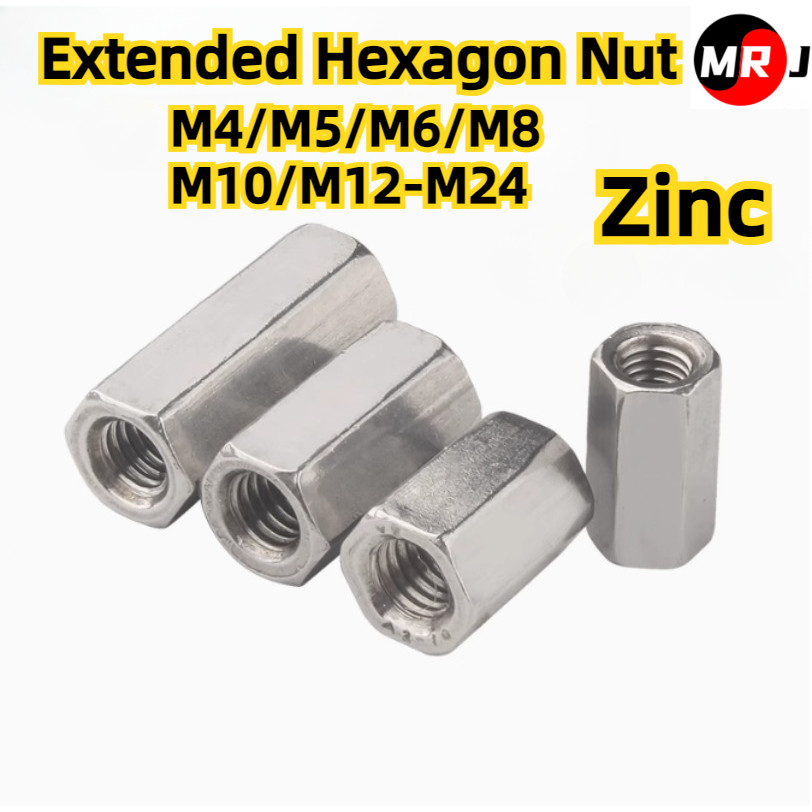[MRJ] น็อตหกเหลี่ยมแบบขยายชุบสังกะสี M4/M5/M6/M8/M10/M12-M24 น็อตเชื่อมต่อเกลียวหกเหลี่ยม