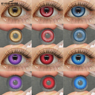 อายแชร์ คอสเพลย์สีคอนแทคเลนส์เลนส์สีฟ้าสีน้ําตาลตาสําหรับวัน…