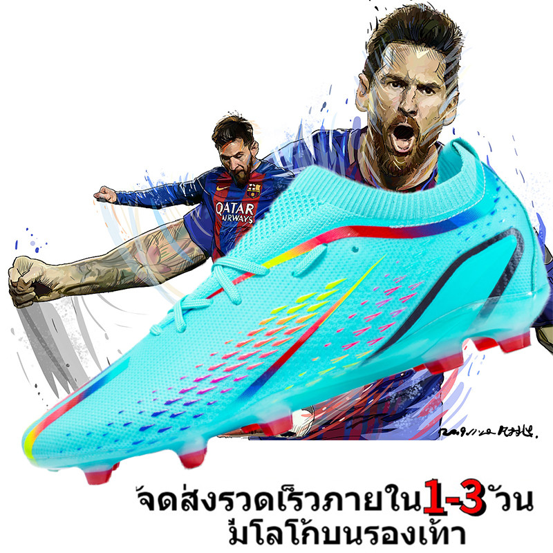【 ⚡ ส่งจากไทย ⚡ 】 ⚽  รองเท้าฟุตบอล AG CR7 รองเท้าฟุตบอล