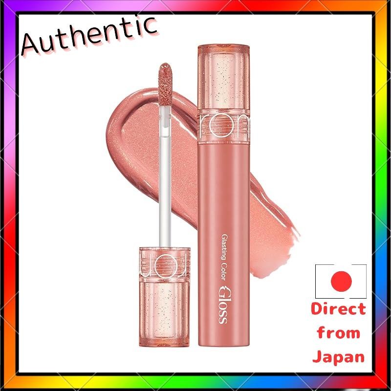 Glasting Color Gloss (Peach Sparkle, Apricot Sparkle, Peony Ballet, Nuddy Wave, Rose Finch, Grape Wa