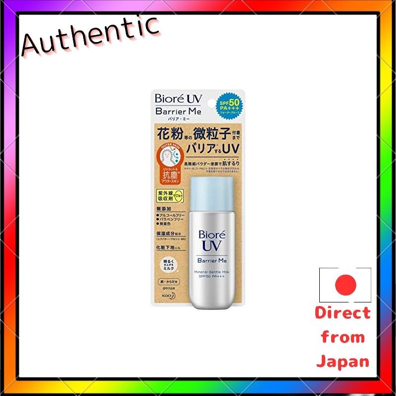 Biore UV Barrier Mineral Gentle Milk 50ml SPF50 / PA+++ Sunscreen