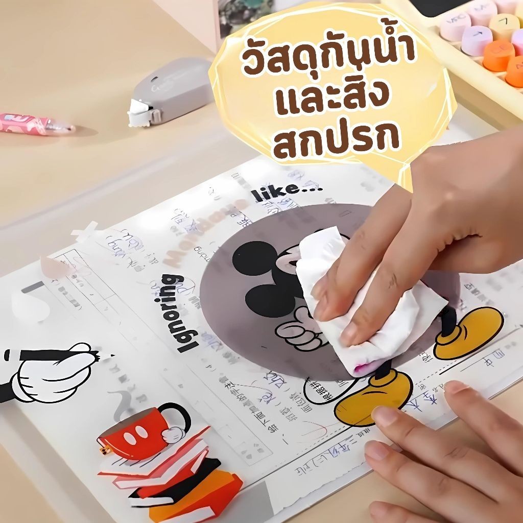 ซองซิปเอกสาร ซองจัดเก็บเอกสาร ลายการ์ตูน 4ลาย 4 สี ขนาดA4 เลือกลายได้