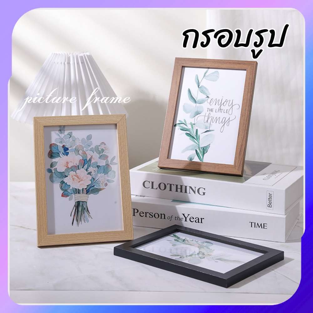 กรอบรูป กรอบไม้ กรอบรูปมินิมอล ขนาด A4 / 6x8 / 5x7 / 4x6 / 3.5x5 นิ้ว 4สีให้เลือก พร้อมส่ง
