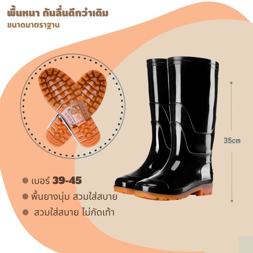 รองเท้าบูท (Size: 39-45) แบบยาวสีดำ คุณภาพดี กันน้ำเนื้อเนียนงานคุณภาพ ตัดหญ้า กรีดยาง กันน้ำ ดำนา