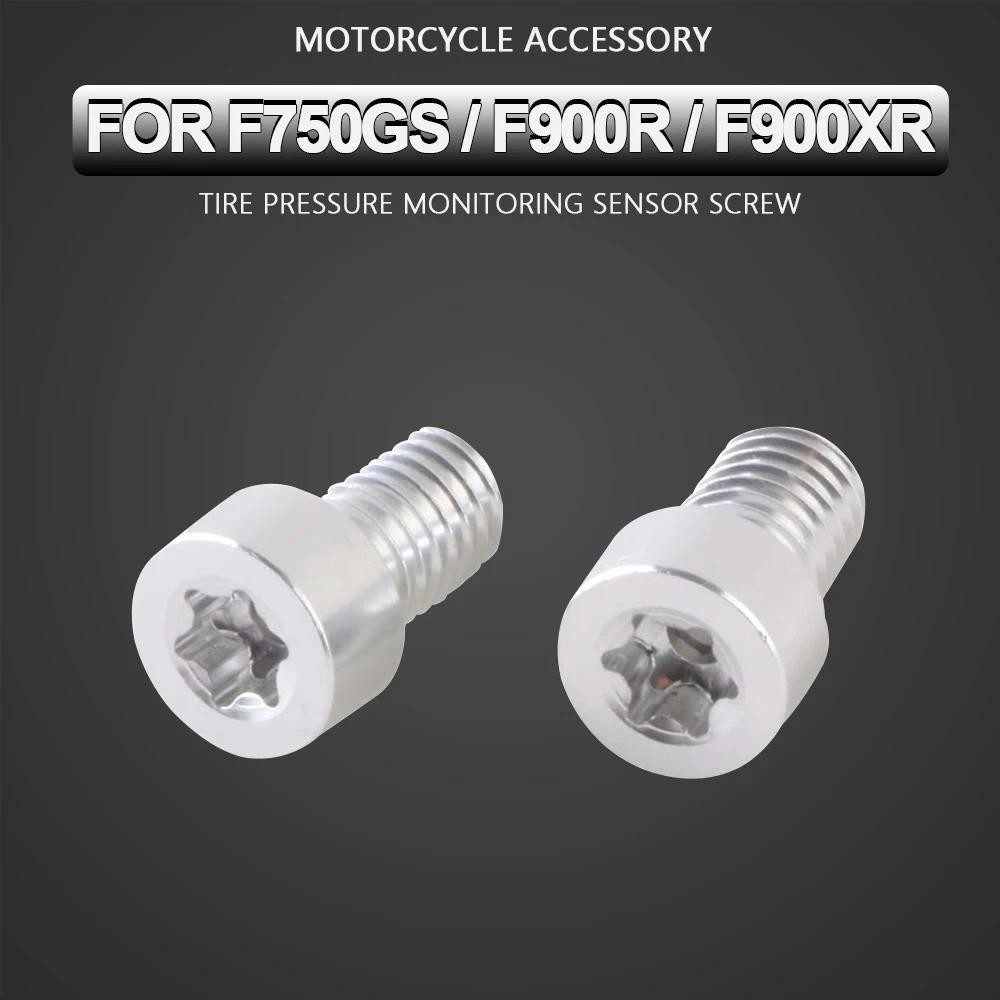 รถจักรยานยนต์ความดันยางเซนเซอร์สกรูอุปกรณ์เสริมสําหรับ BMW F750GS F 750 GS F900R F900XR 900 R/XR 201