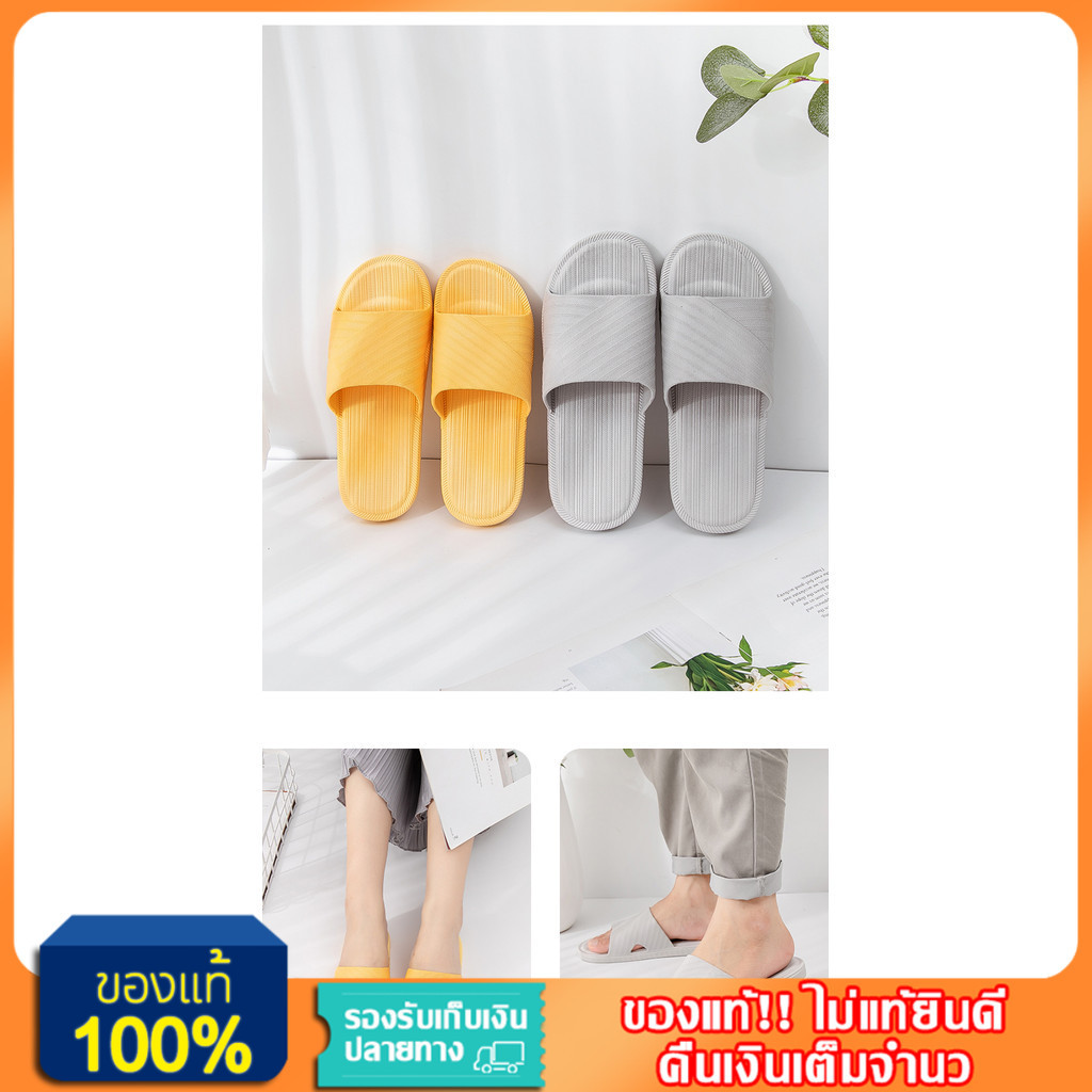 ราคาถูกที่สุด !!!ของแท้ EVAรองเท้าแตะผู้ชาย​ ผู้หญิง น้ำหนักเบาใส่สบาย​ กันลื่น ลําลอง กันน้ํารองเท้าแตะกลางแจ้งในร่ม