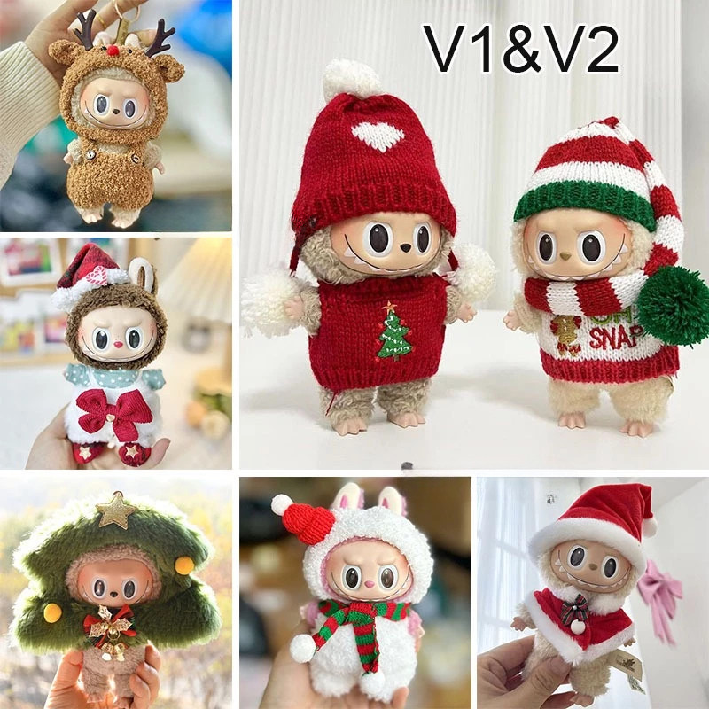 Fyg Labubu V1 V2 เสื้อผ้าคริสต์มาสของเล่นถักเสื้อกันหนาวเปลี่ยนเสื้อผ้า 15-17 ซม.ตุ๊กตาอุปกรณ์เสริม POPMART