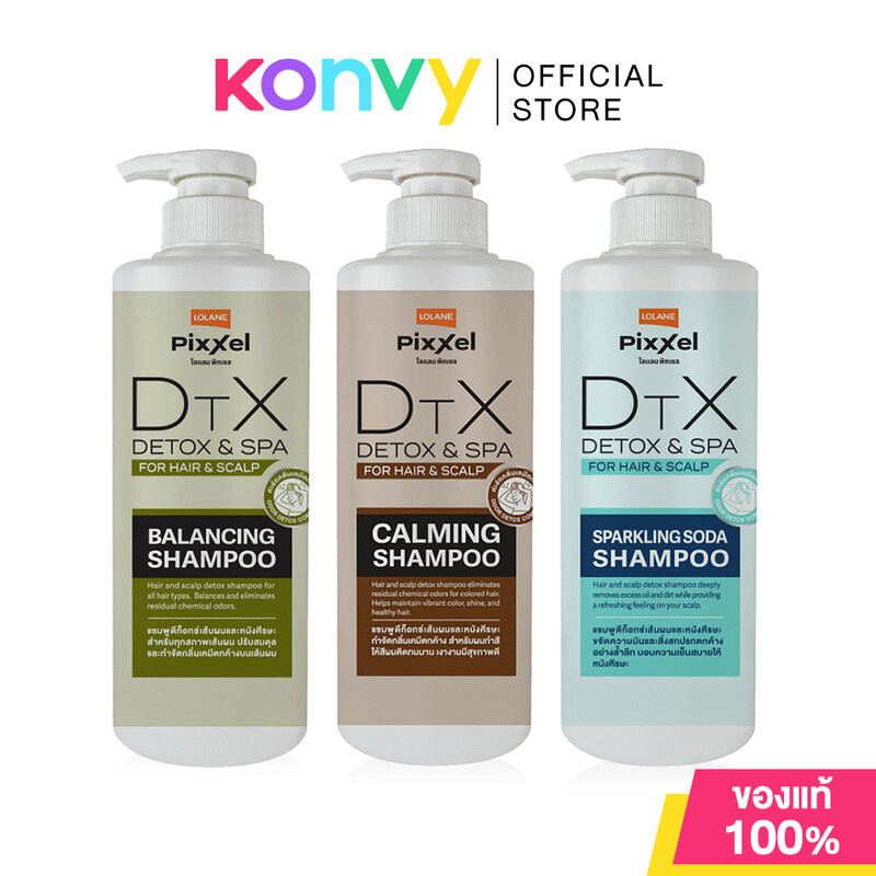 Lolane Pixxel Detox & Spa Shampoo โลแลน แชมพูดีท็อกซ์เส้นผมและหนังศีรษะ 550ml (Calming/Sparkling/Balancing)