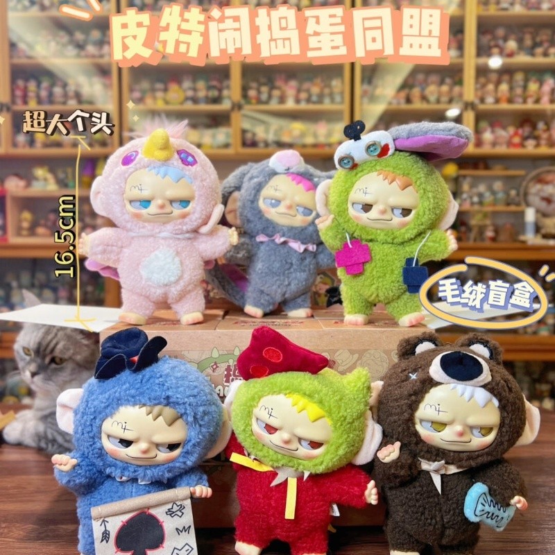 1983 Pete Haunted Trick หรือ Treat Alliance Series ตุ๊กตา Mystery กล่อง SJD ตุ๊กตาเคลื่อนย้ายได้รูปตุ๊กตาน่ารักจี้