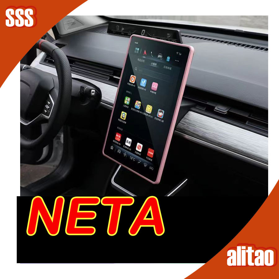 [พร้อม] Neta V กลางควบคุมป้องกันหน้าจอ Neta V II นำทางตกแต่งหน้าจอชุดอุปกรณ์ดัดแปลงตกแต่งภายใน gnnr