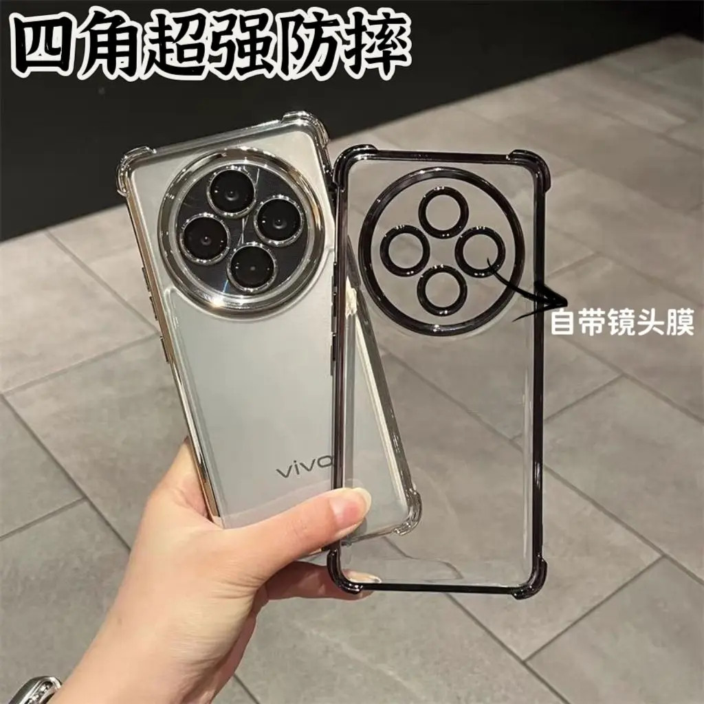กรณีสําหรับvivo X200 Pro Miniโปร่งใสElectroplatedอะคริลิคผิวสําหรับVIVO X 200 Pro Miniกันกระแทกกันชน