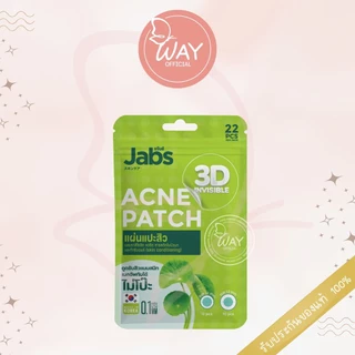 [ซอง] Jabs 3D Invisible Acne Patch 22 Pcs แจ๊บส์ 3D อินวิซิเบิล แอคเน่แพ็ทซ์ แผ่นแปะสิว 22 ชิ้น