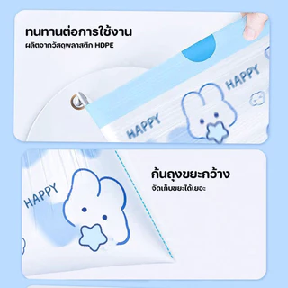 🌈ส่งจากไทย🌈 ถุงขยะในรถยนต์ ถุงขยะแบบพกพา แบบมีหูรูดในตัว Blue Heart Rabbit ขนาด 43x43cm