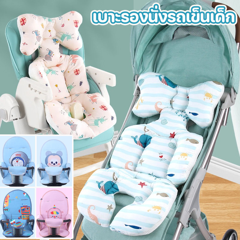 พร้อมส่ง เบาะรองนั่งรถเข็นเด็ก ผ้ารองรถเข็น ลายการ์ตูน ระบาย อากาศ ฟองน้ำหนานุ่ม อุปกรณ์เสริมรถเข็นเด็ก